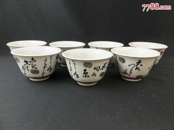 统一编号 se38652305 店内编号:357 品种 茶杯/茶盅/茶盏-茶杯/茶