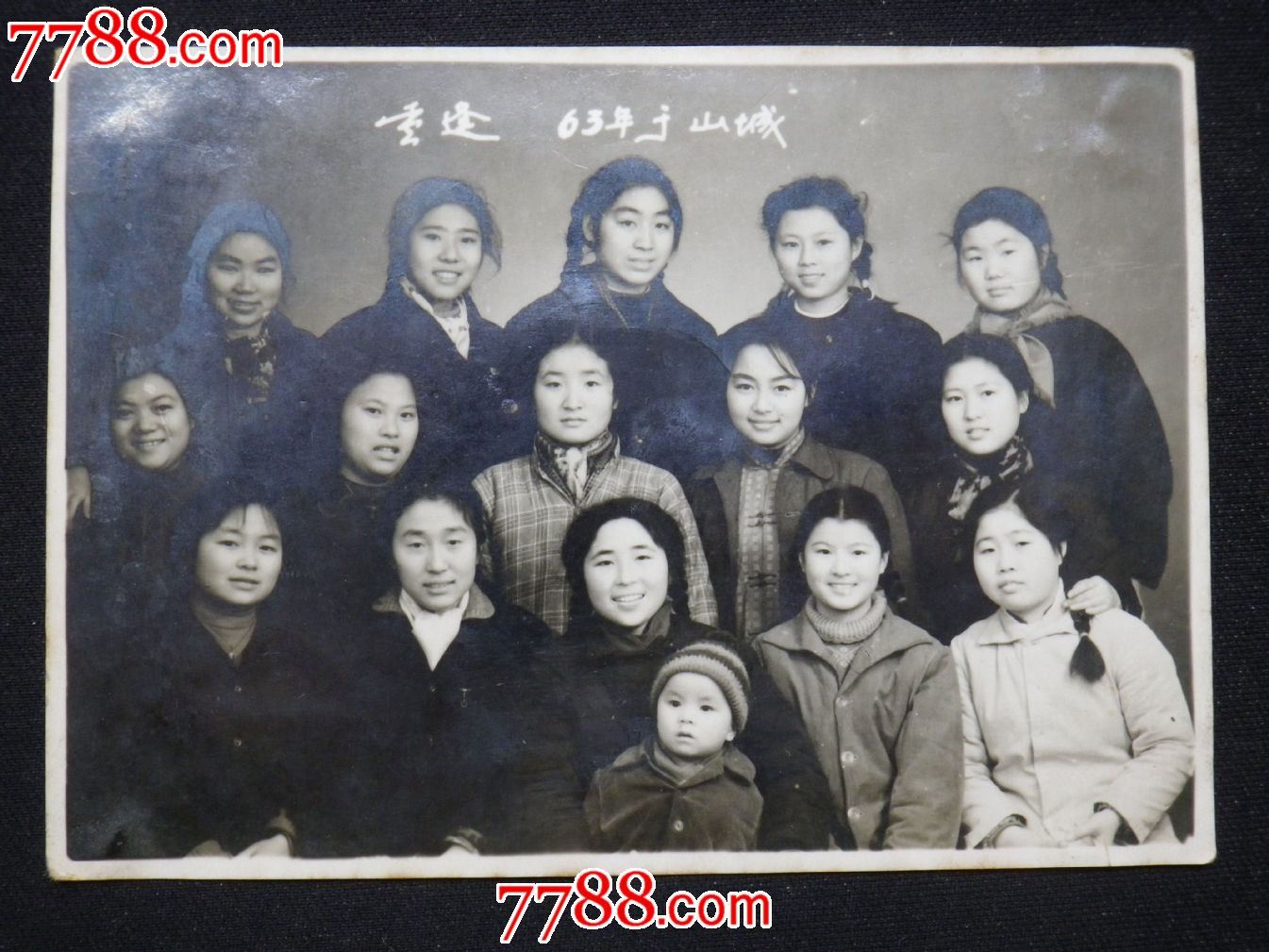 早期女同学聚会合影,老照片_第1张_7788老照片