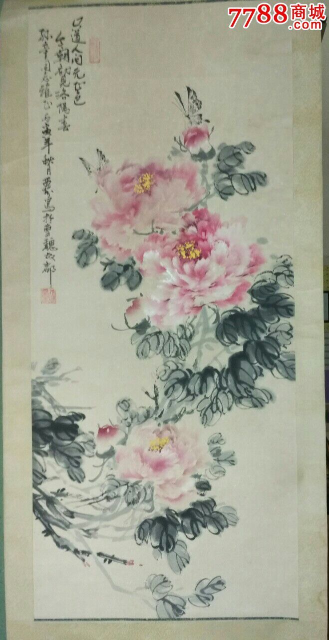 河南画家胡西芬