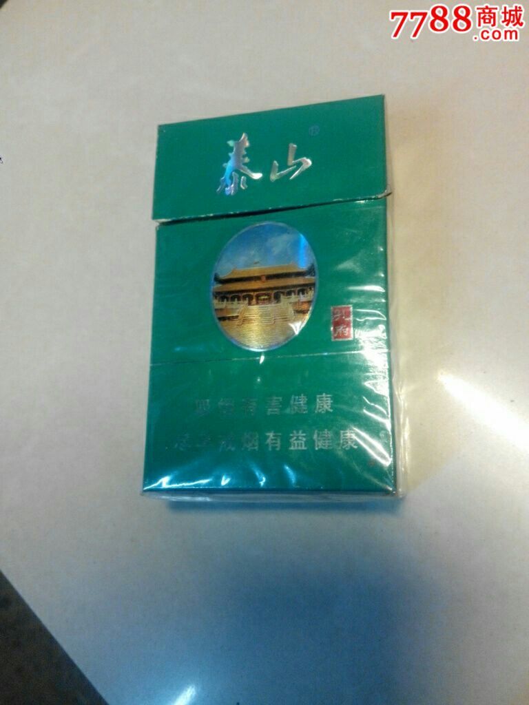 泰山孔府