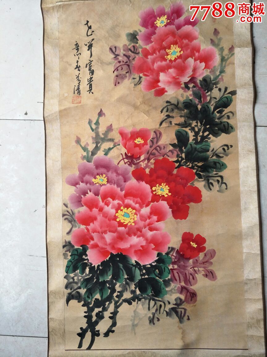 陈芬清画《花开富贵》图一副