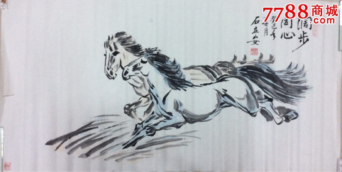 石立安书画