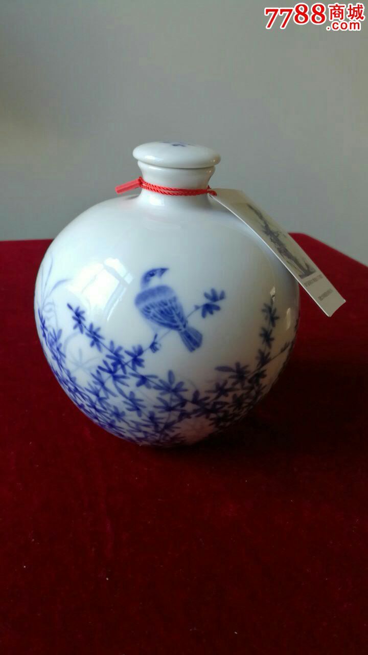 太和粮液酒瓶