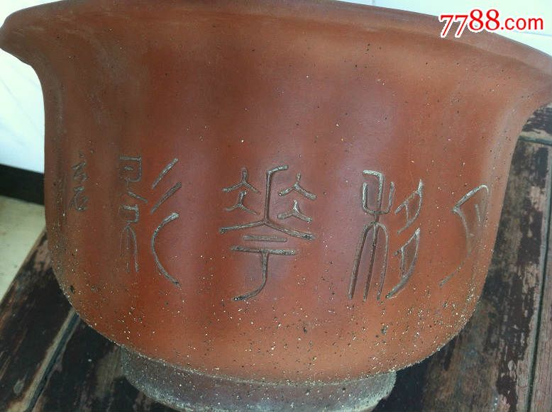 名家云石刻紫砂花盆