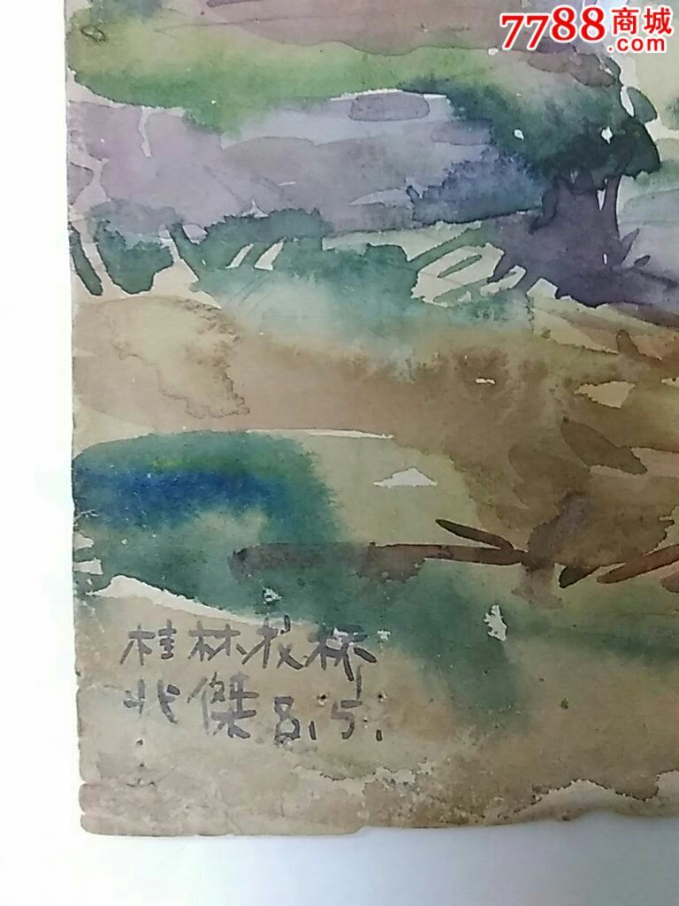 著名水彩画家王兆杰教授早期水彩画之二