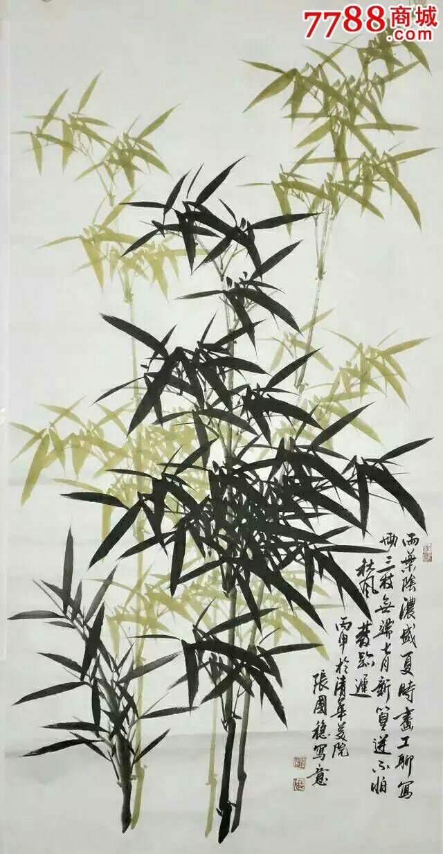 画竹名家张国稳保真