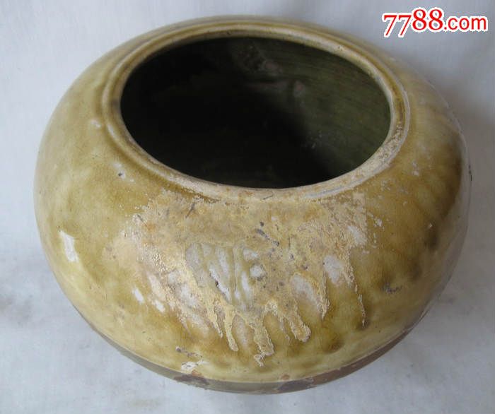 隋唐邢窑黄釉钵