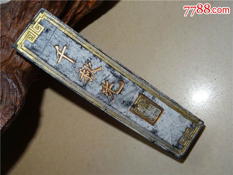 八十年代徽墨"千秋光"33克重约老一两松烟墨锭