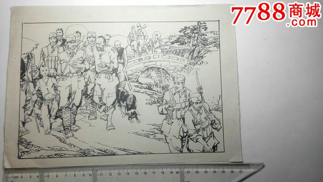 抗战故事连环画手绘原稿画-5