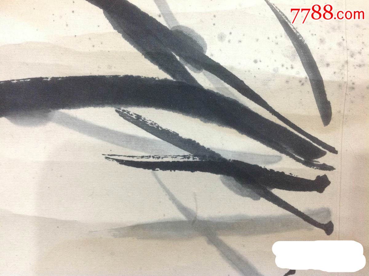 五六十年代齐白石水印画一幅