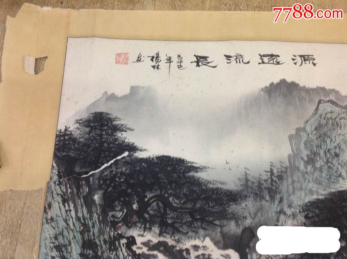 杨林大山水画