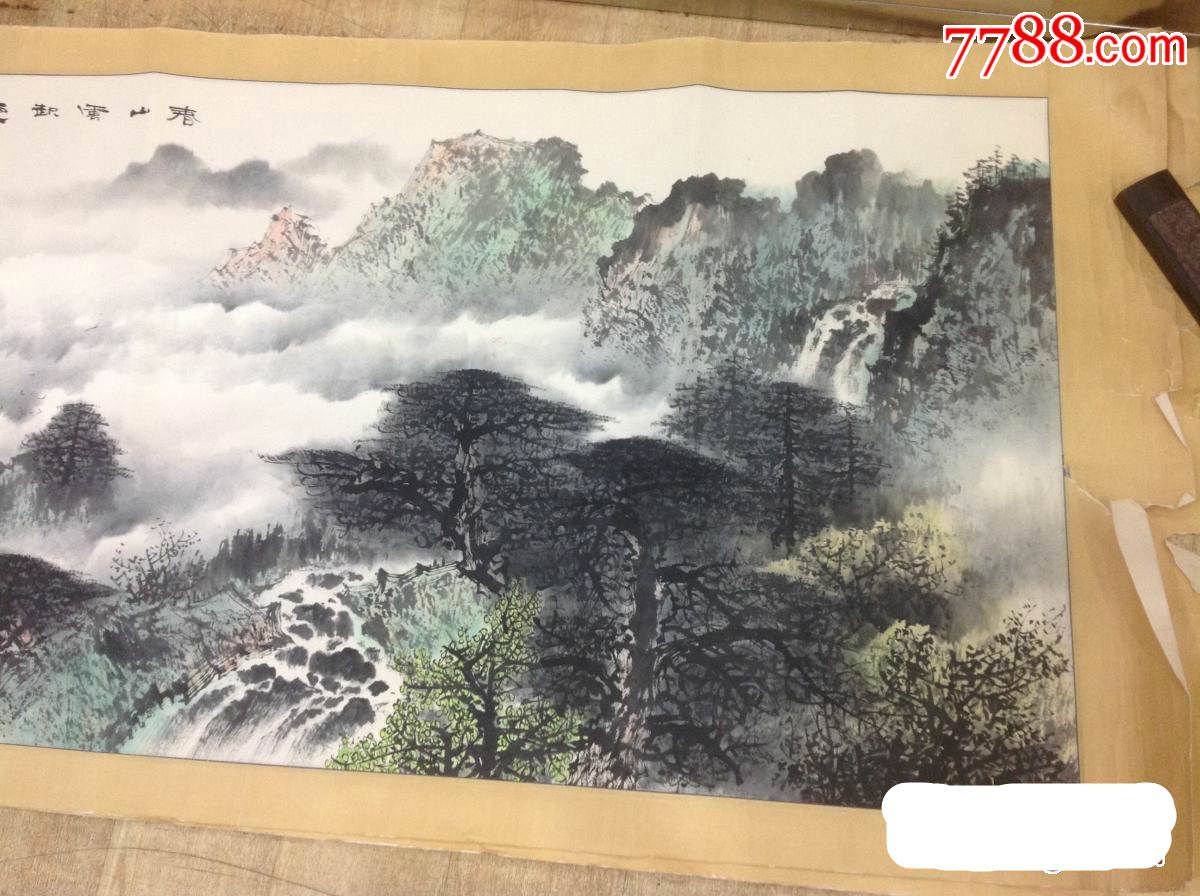 杨林大山水画