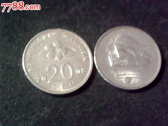 马来西亚硬币20令吉
