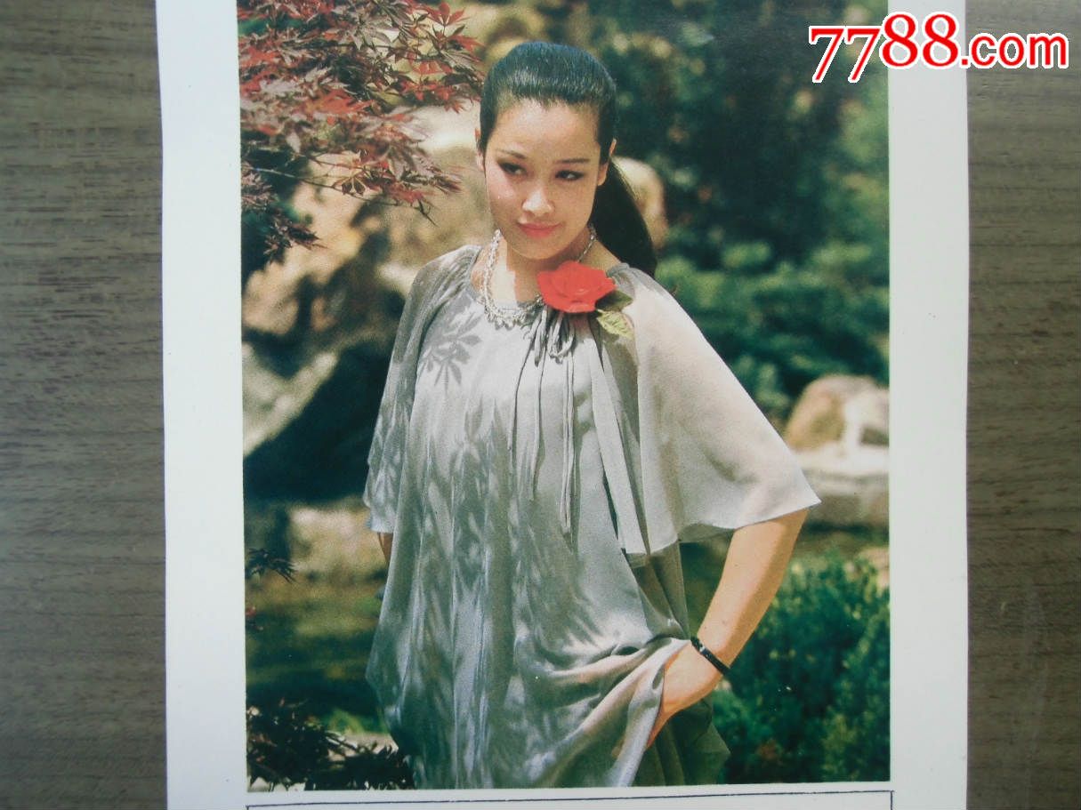 青年歌唱演员索宝丽