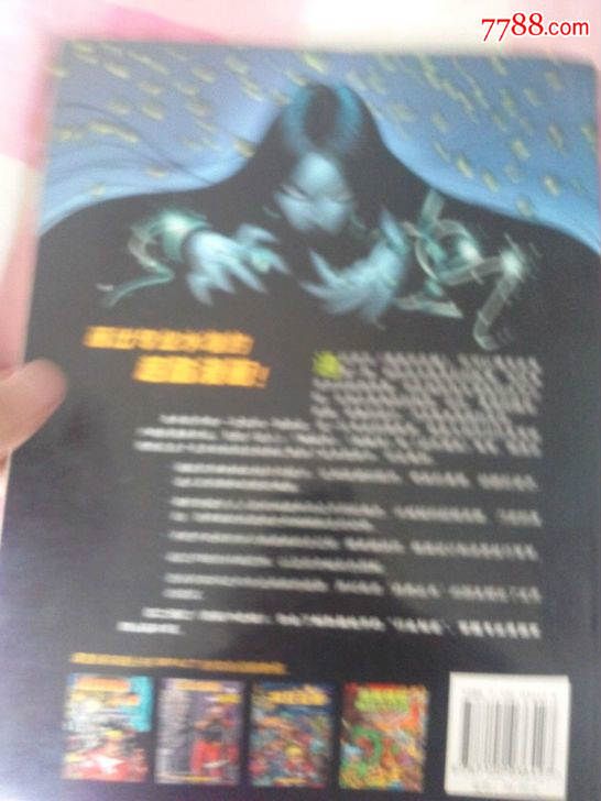 一堆漫画书,价平海报,人设设计书出售,具体问作用面v漫画杂志的实体图片