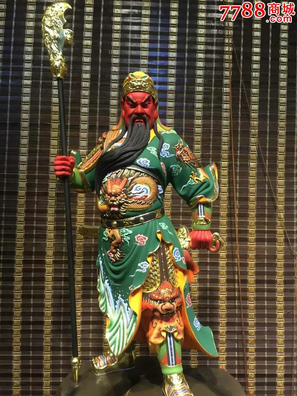 关公