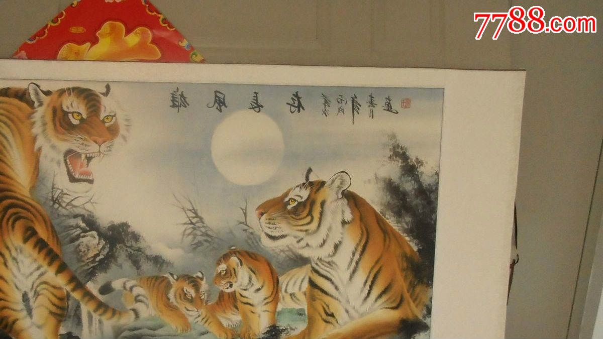 五虎画一副