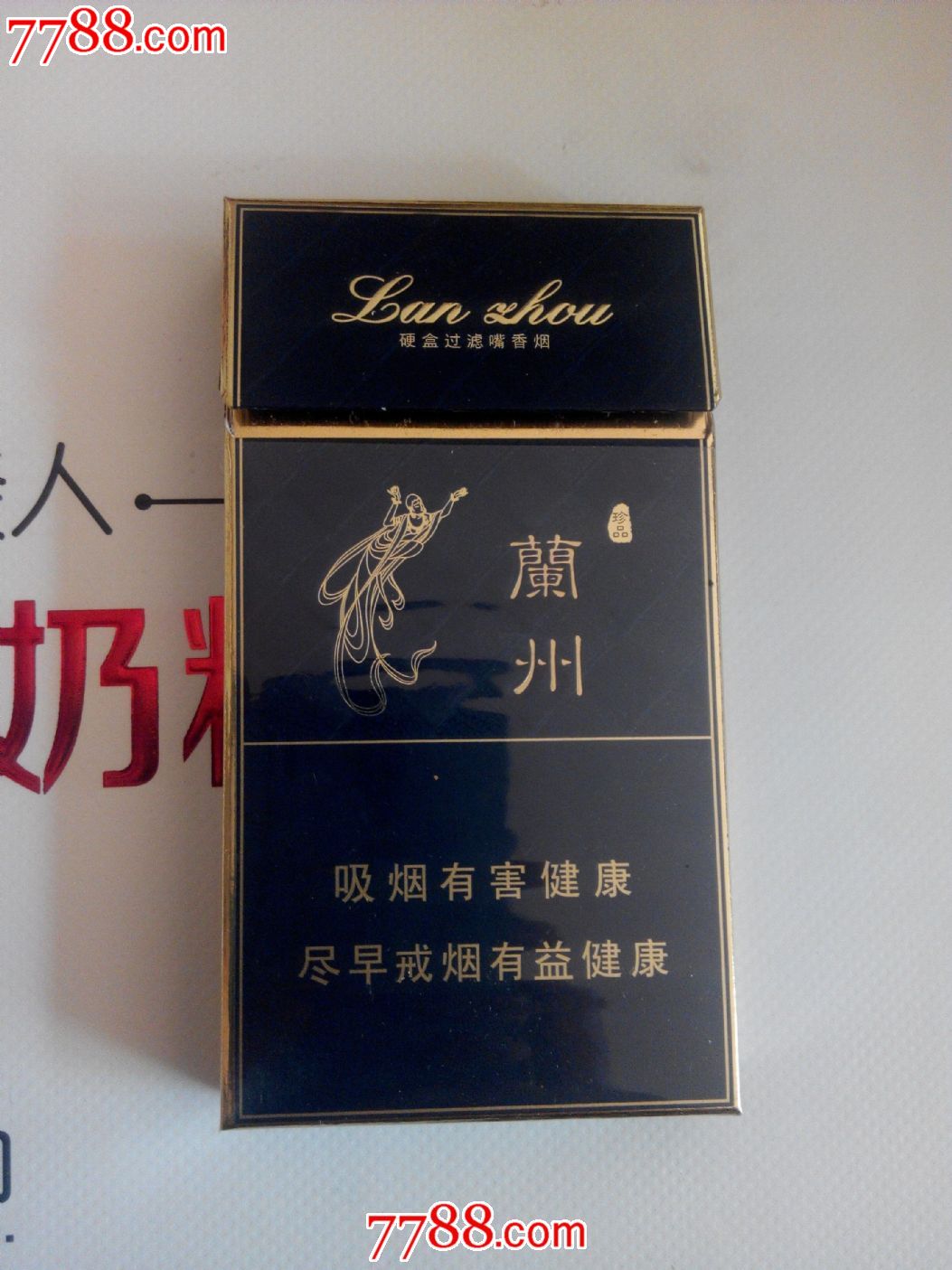 兰州细支