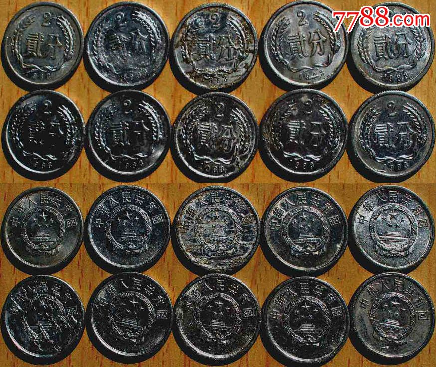 83年2分硬币凹版九枚,内有详细介绍与图片对照