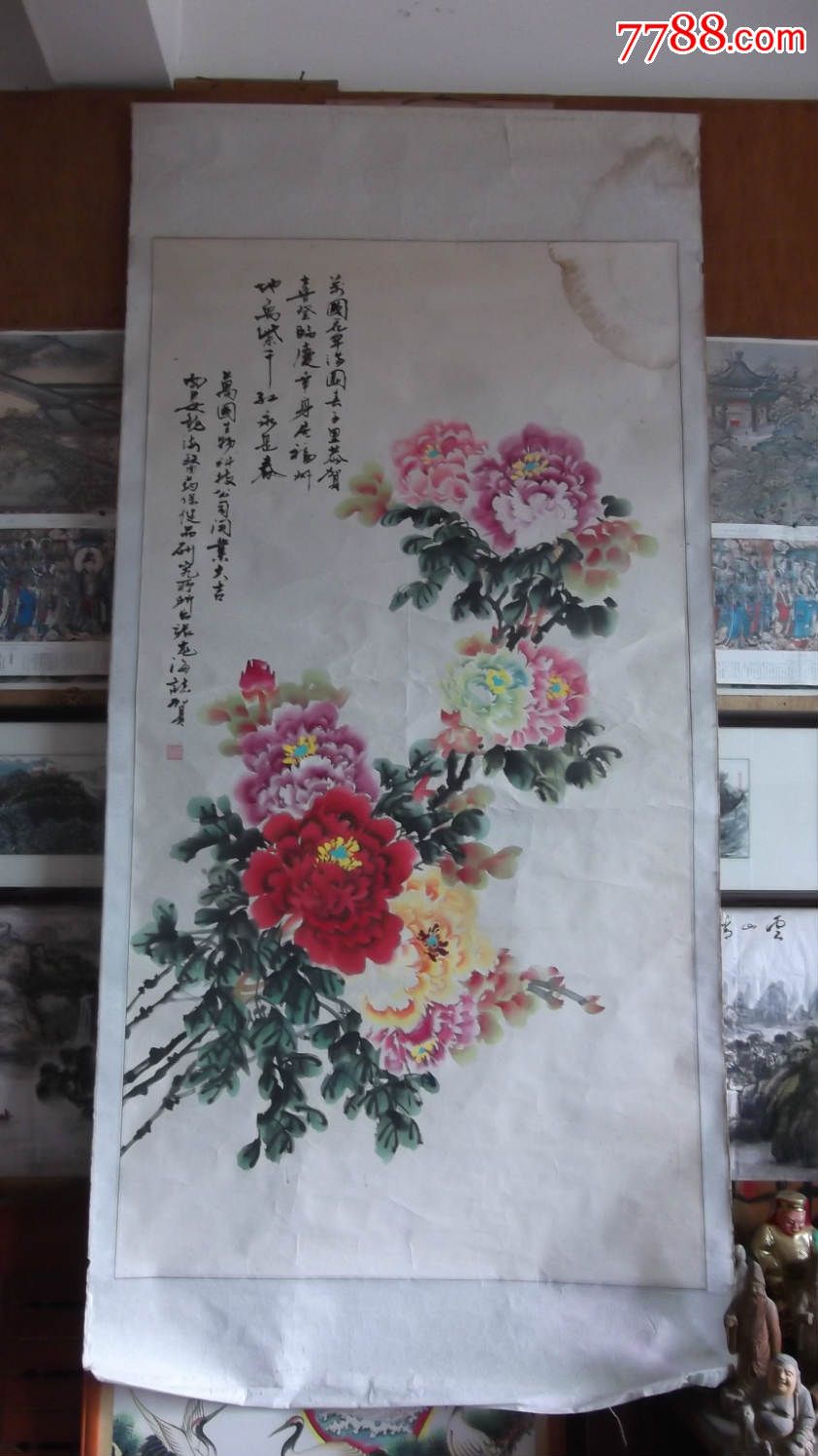 近六尺大中堂精品写意牡丹画,地轴掉了,名人张龙海画,字画都好