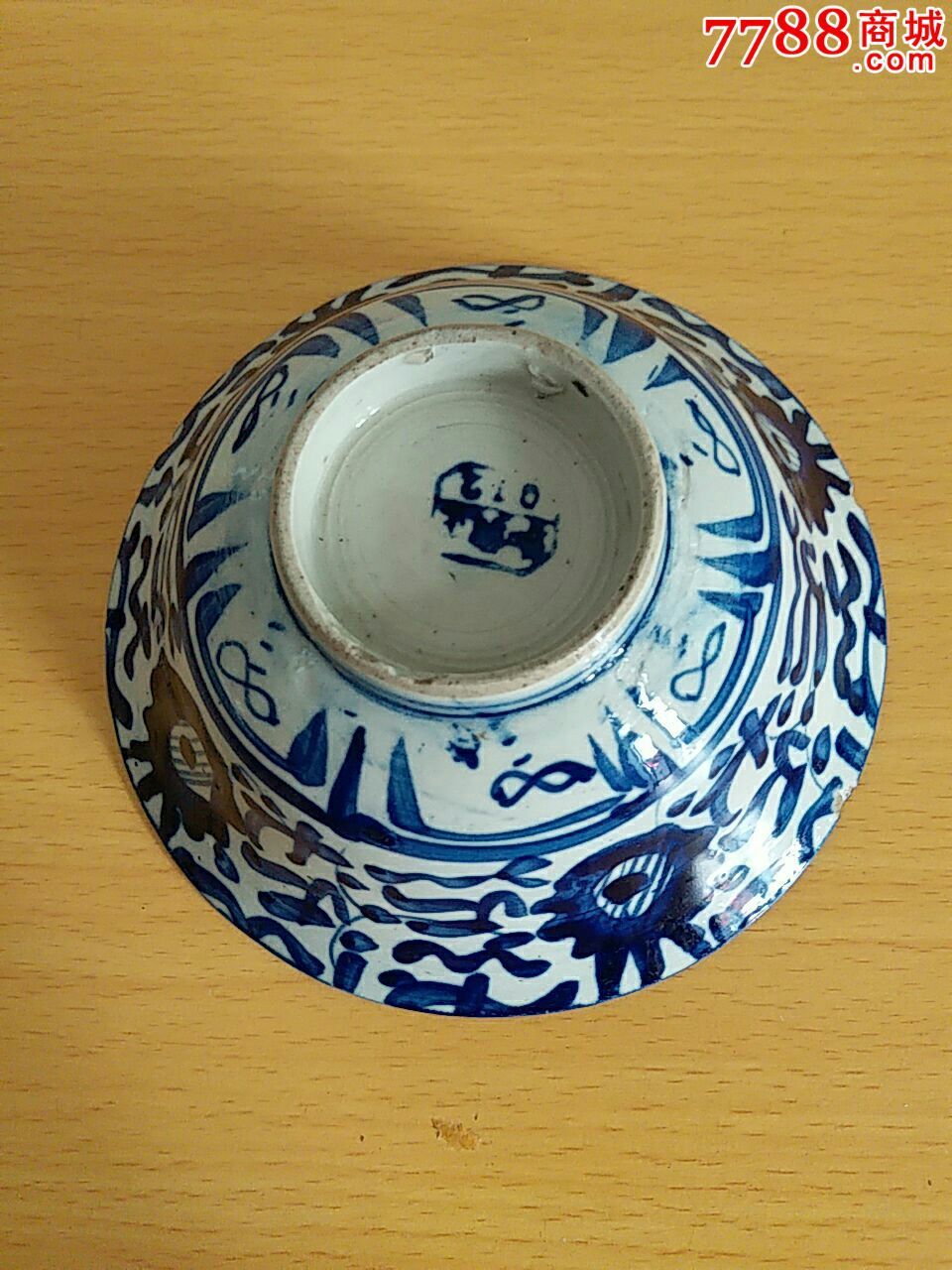 民国正泰和青花碗012