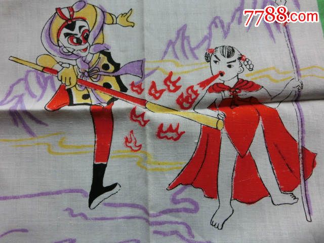 西游记孙悟空大战红孩儿手绢库存