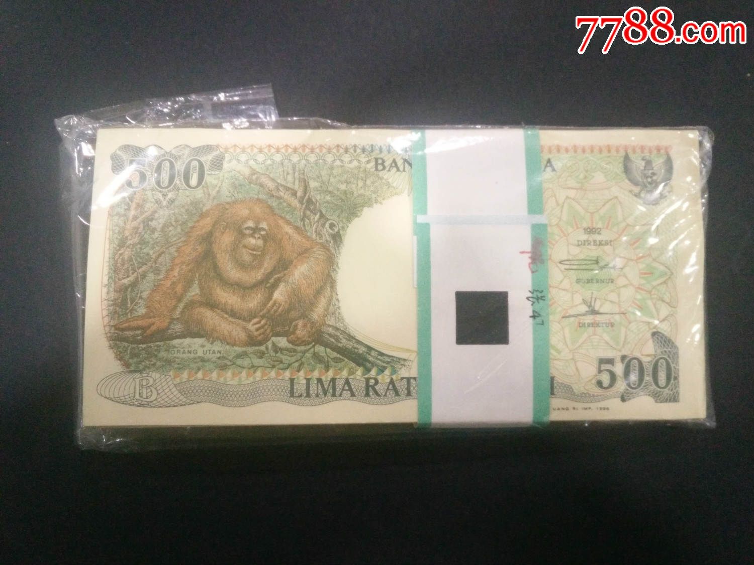 印度尼西亚500印尼盾大猩猩