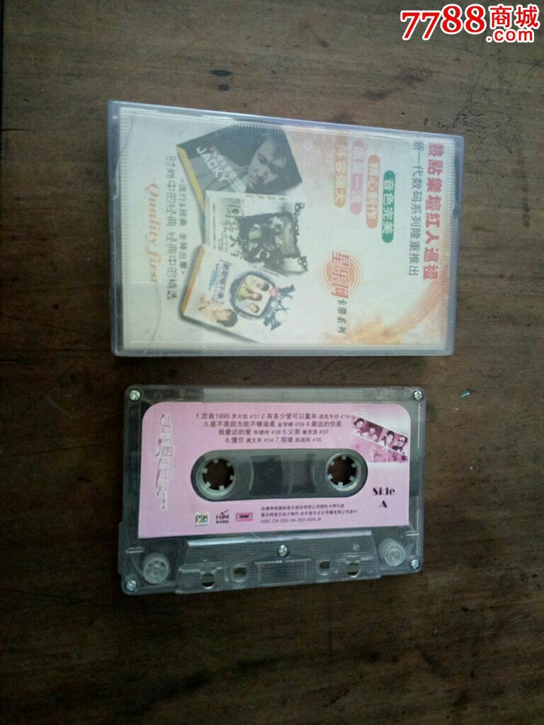 恋曲1990罗大佑,磁带/卡带,音乐卡带,标准型卡带,年代不详,其他题材