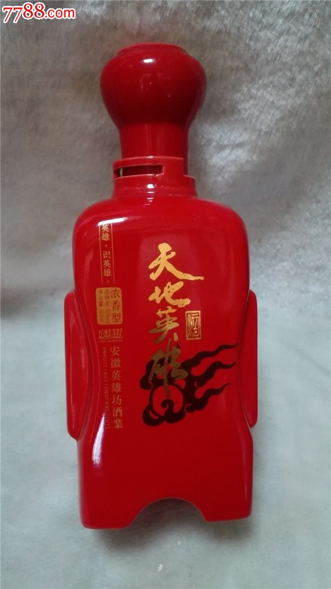 天地英雄酒酒瓶