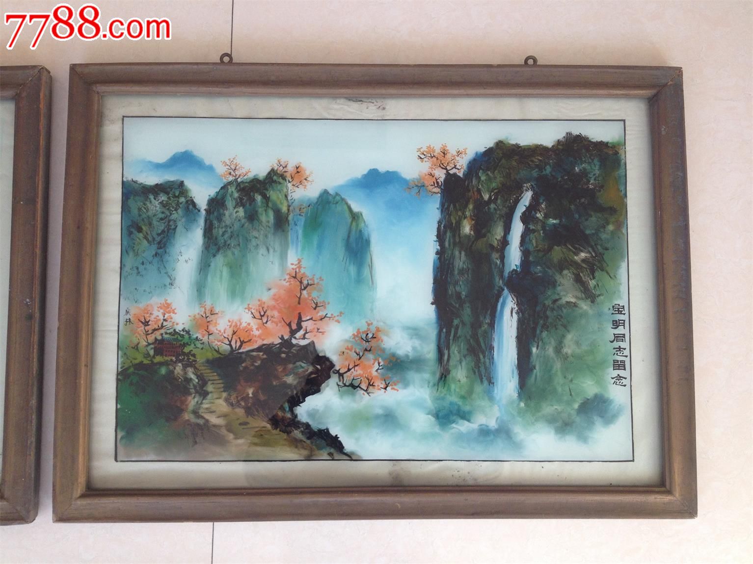 玻璃画_山水国画原作_第3张_7788字画网