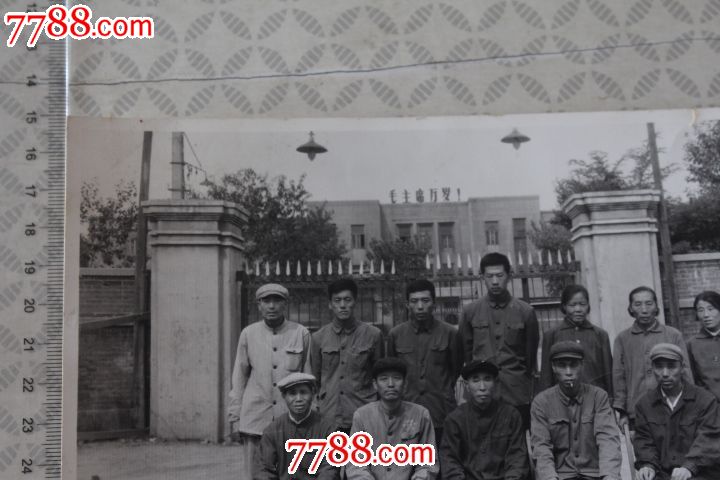 沈阳重型机器厂1975年上半年先进班组合影