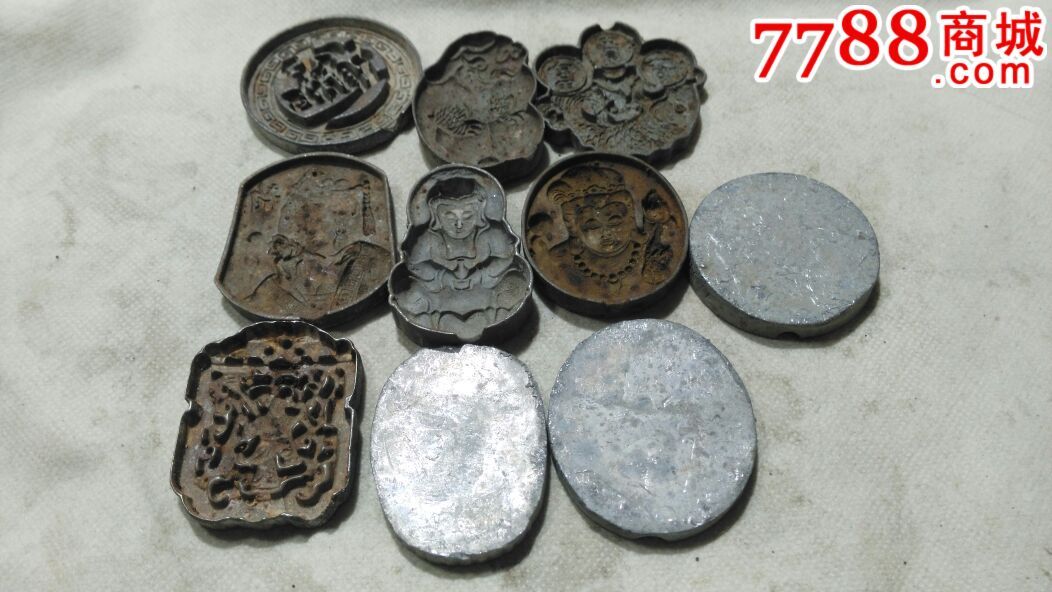 早期做银器的铁模具10个(二)