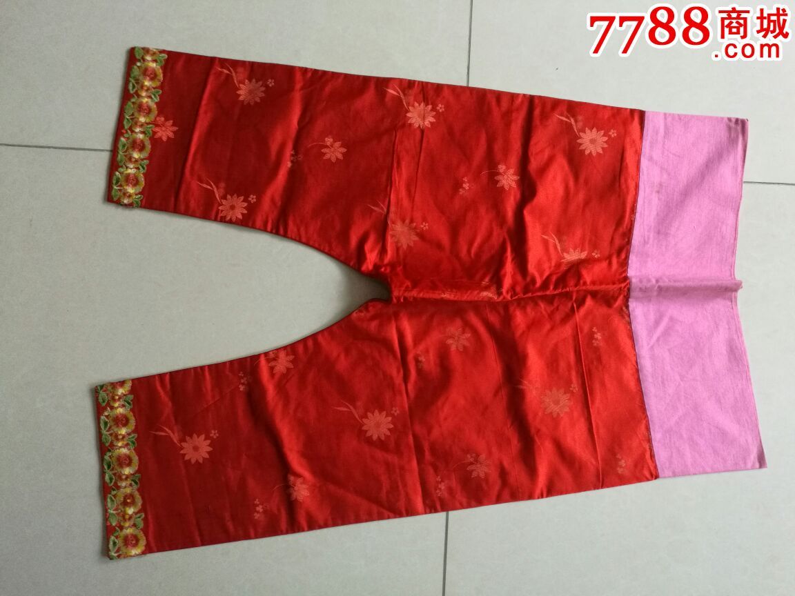 民国时期结婚新娘～新婚裤(真丝布料)_其他布艺品_大愚堂【7788收藏