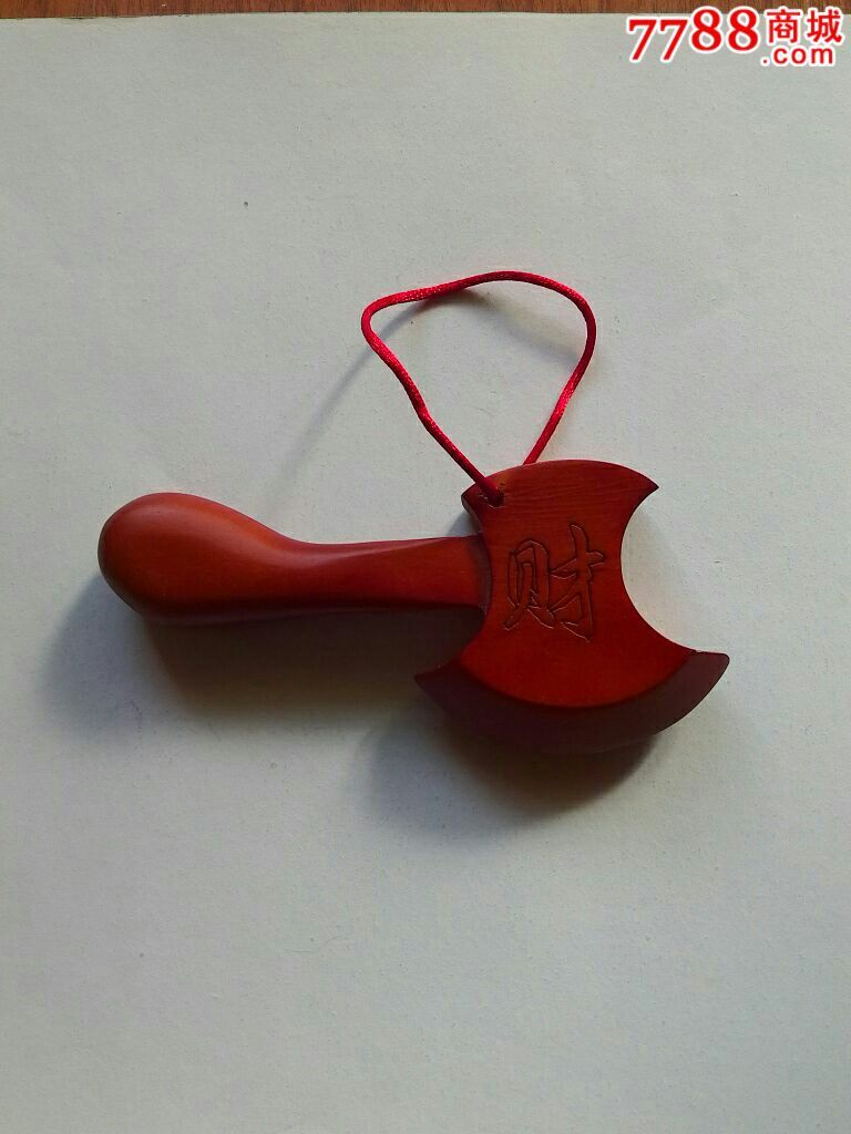 木制工艺挂件小斧头.