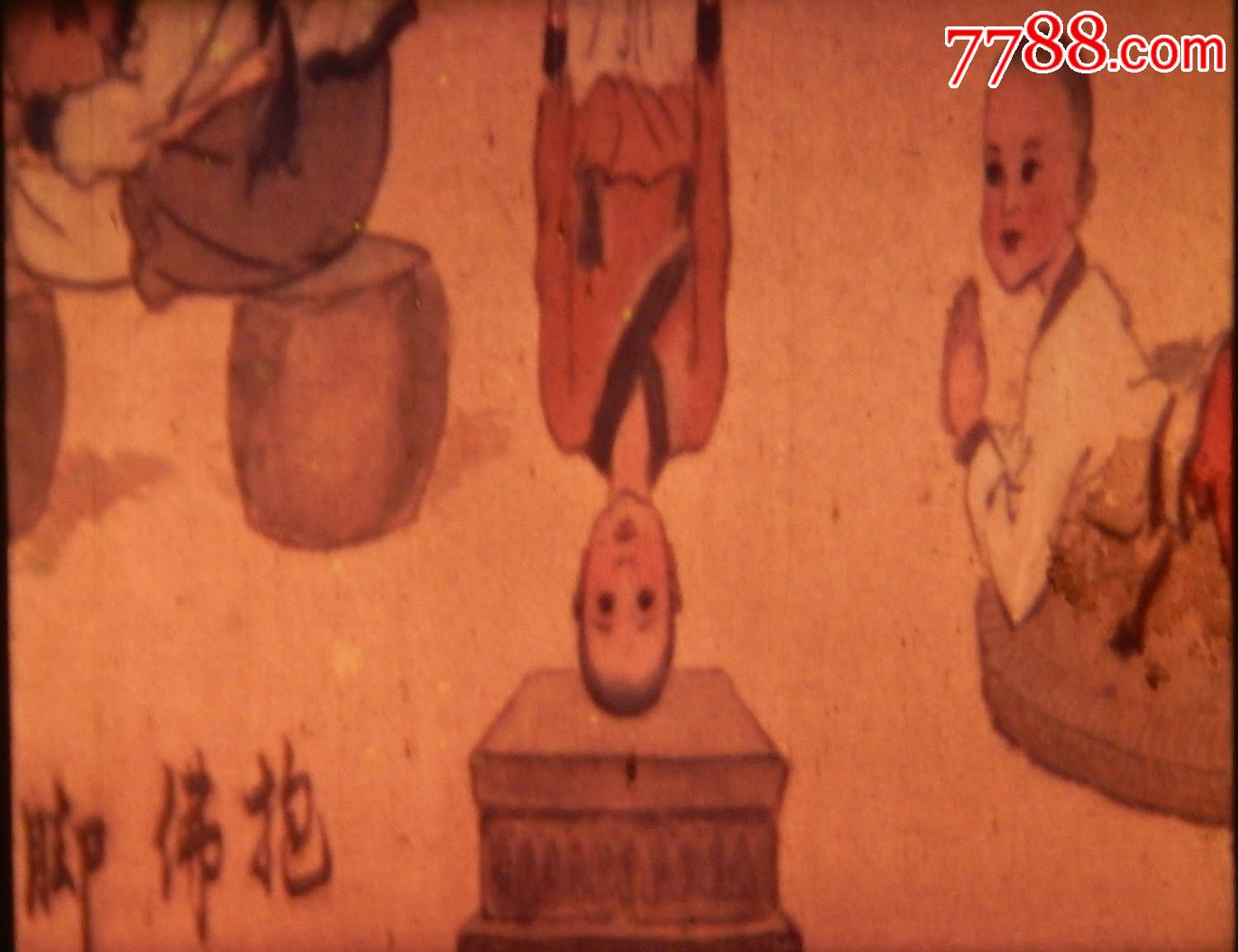 电影拷贝,16mm电影胶片,经典老电影,【少林童子功】