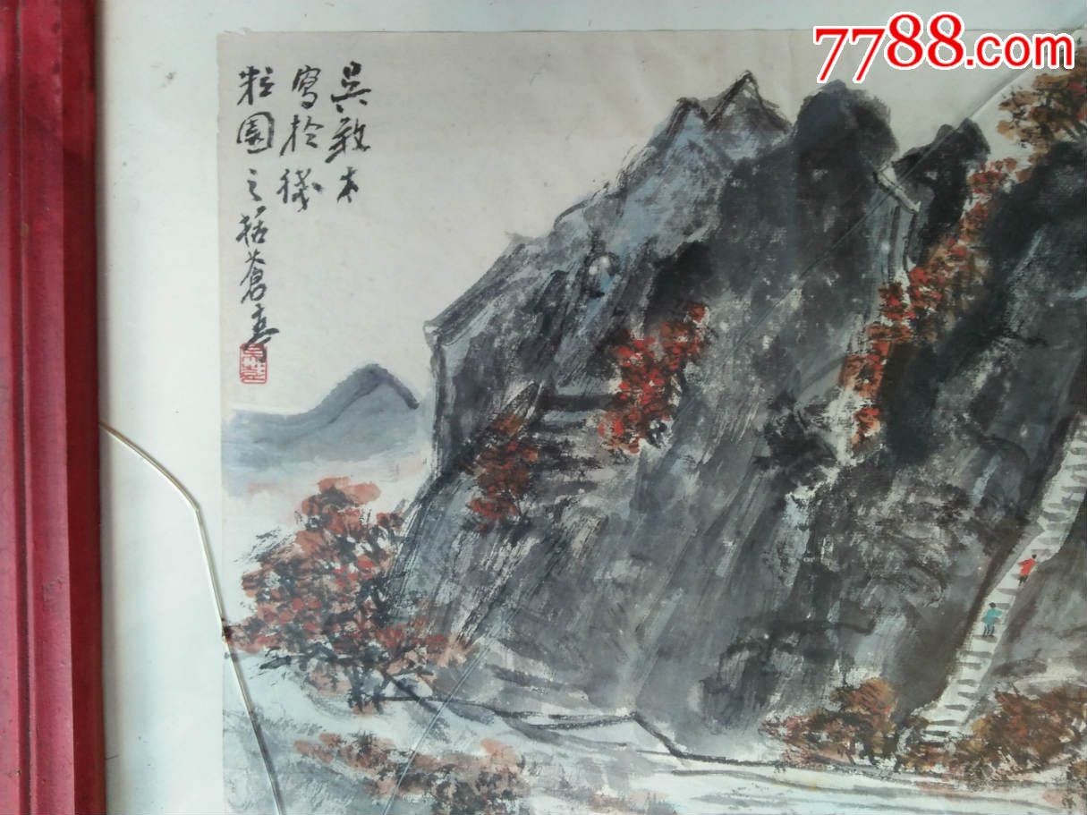 吴养木山水画_山水国画原作_第2张_7788字画网