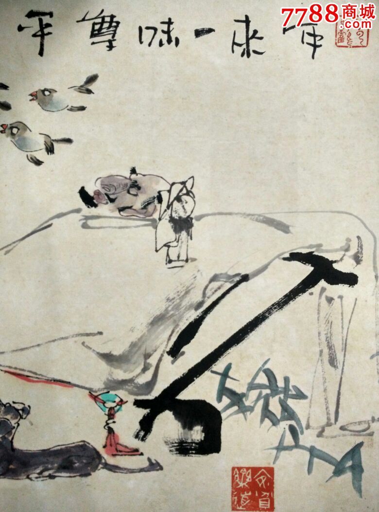 著名画家严其昌作品