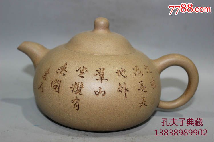 老段泥段砂老紫砂壶全手工刻绘竹报平安扁壶玉成窑朱可心