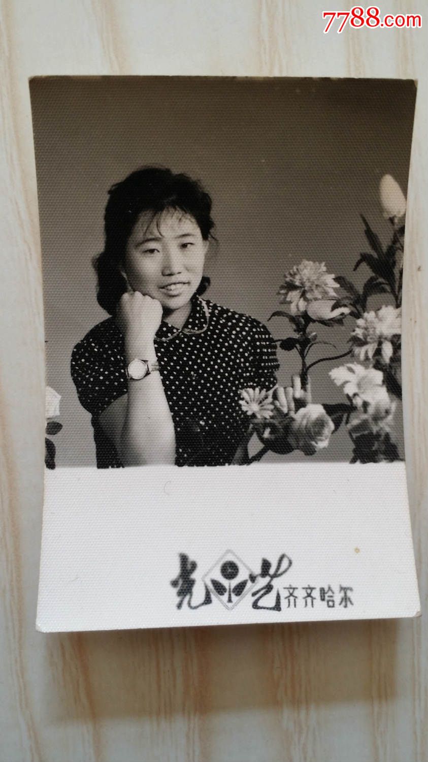 戴手表的女青年光艺照相馆齐齐哈尔,老照片,个人照片,七十年代(20世纪