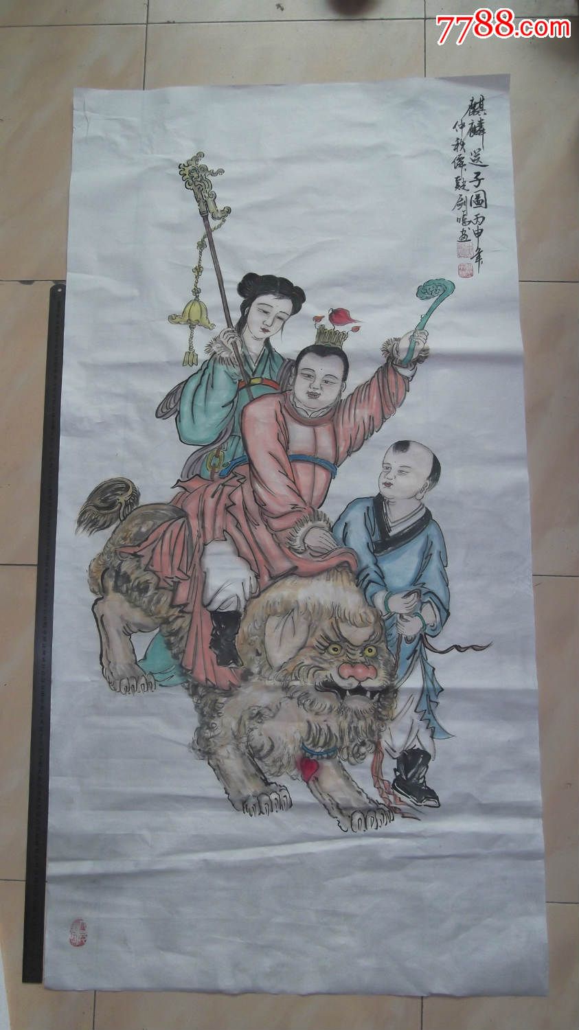 麒麟送子图,人物画国画,吉庆图案,挂在家里屋里大吉祥