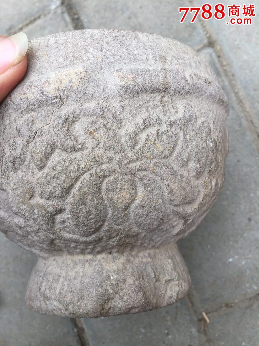 明代刻花捣药老石头