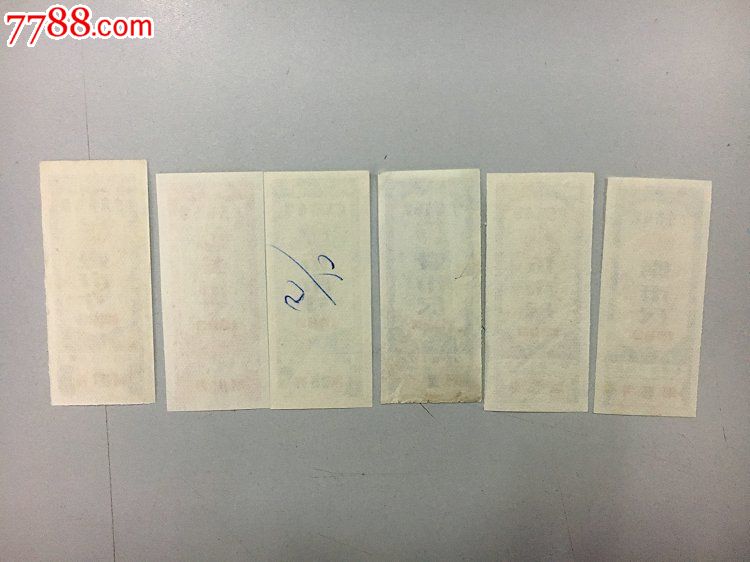 1983年广东省布票1寸,3寸,5寸,1尺,5尺,8尺