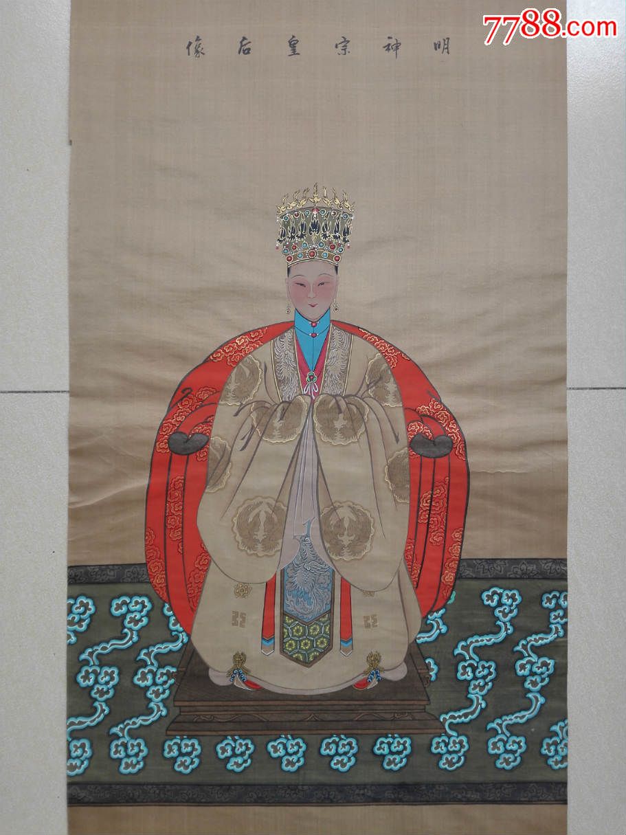明神宗皇后像