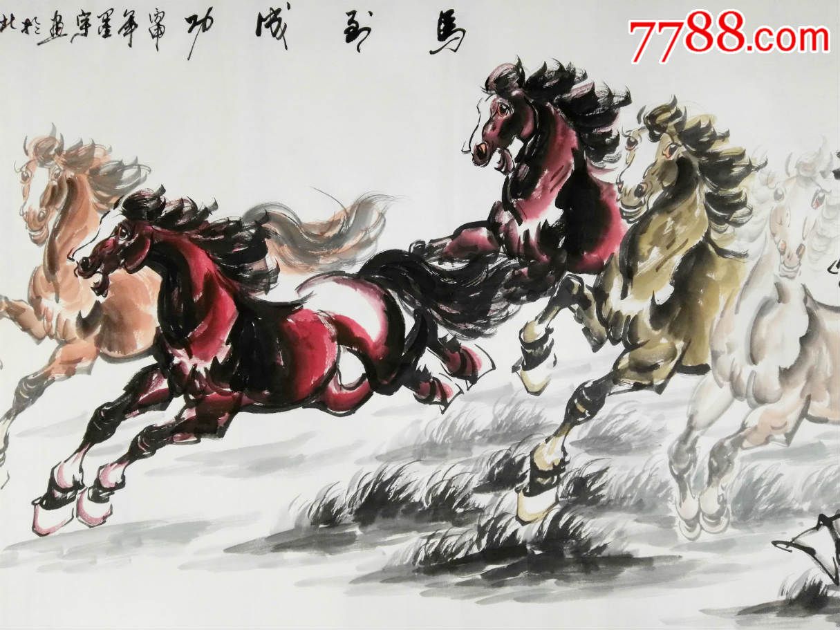 著名画家墨宇小六尺马到成功
