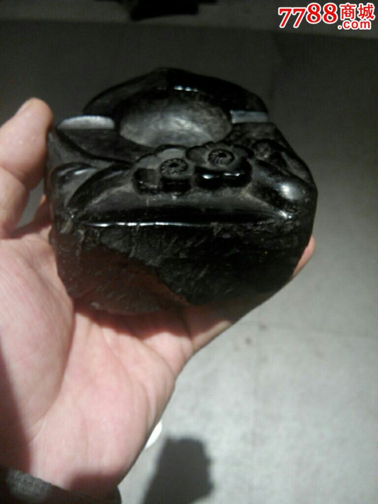 满洲国抚顺煤精石烟灰缸