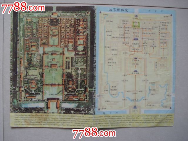 北京市故宫,景山公园导游图(1987年)