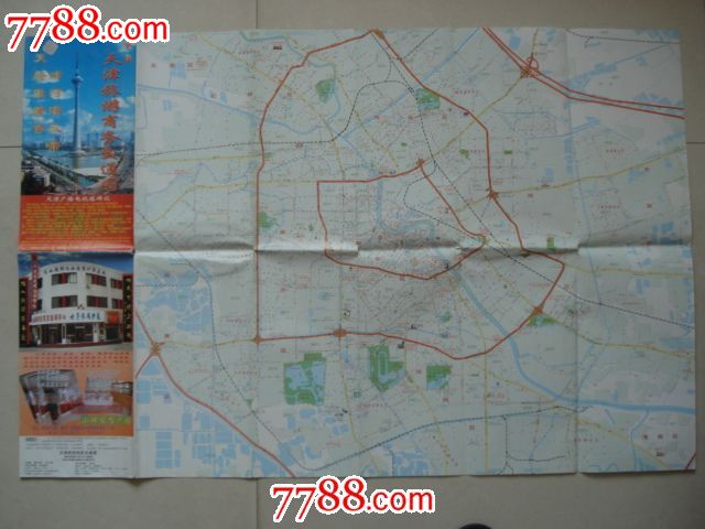 旅游景点门票,其他门票,其他景点门票,交通导游图,天津,21世纪初,普通