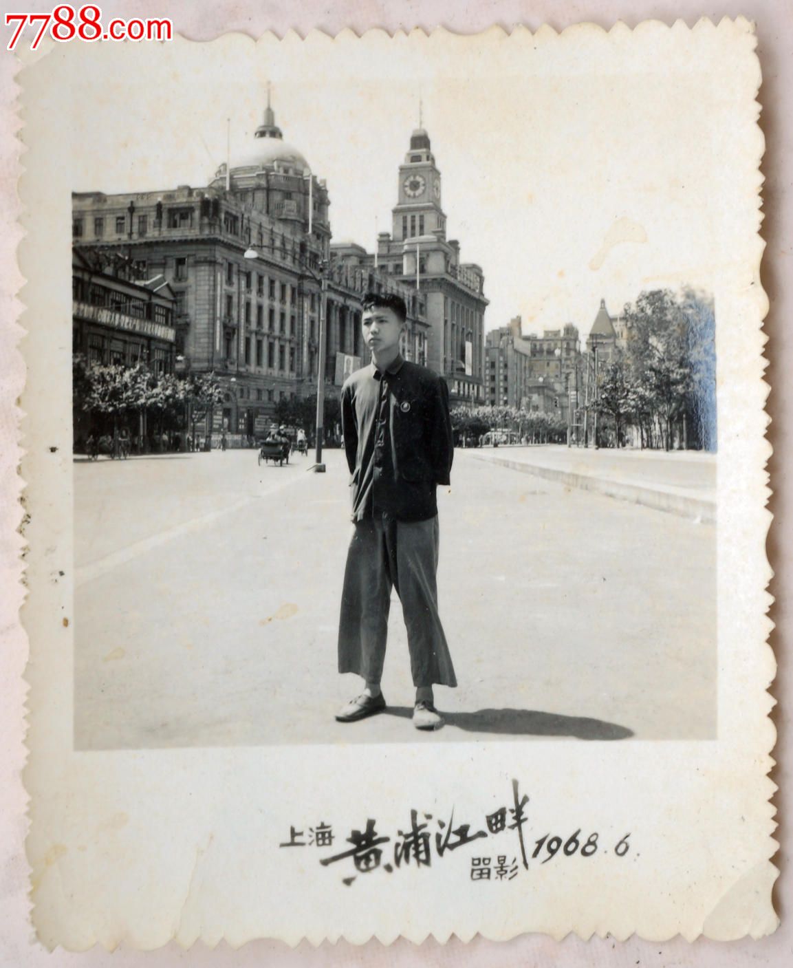 1968年上海黄浦江畔留影照