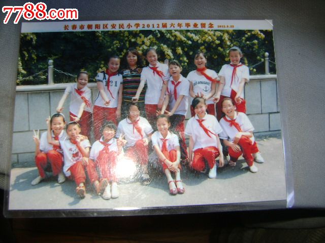 长春市朝阳区安民小学2012届六年毕业纪念,老照片,小型合影照,21世纪