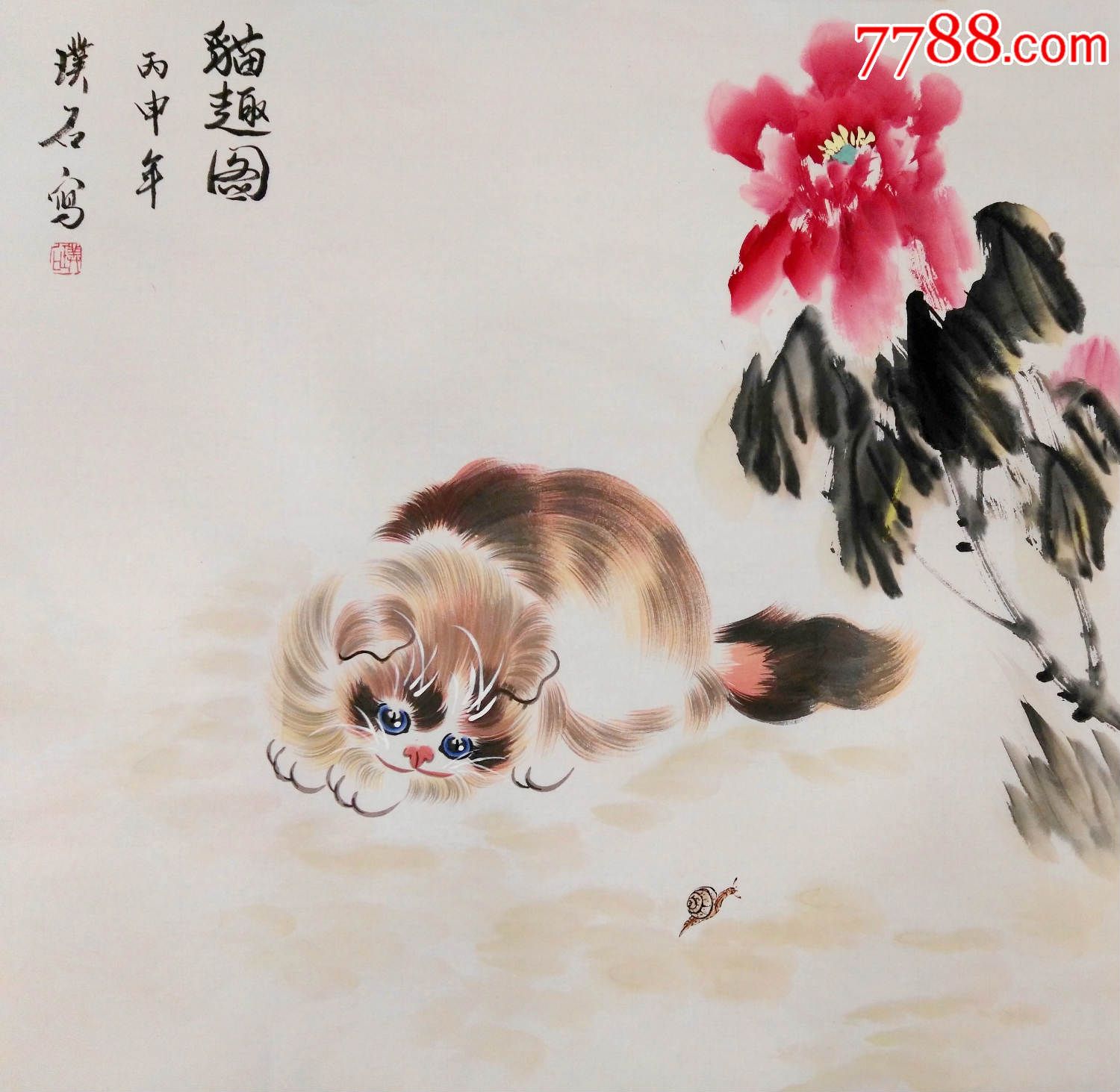 春节期间顺丰包邮猫王赵广中老师四尺精品斗方猫图_花鸟国画原作【云